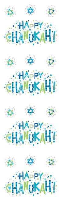 Happy Chanukah, Reflections Stickers - Mrs. Grossman's